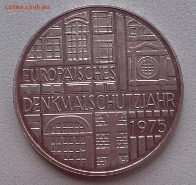 5 марок 1975 год - IMG_20160610_121634-1