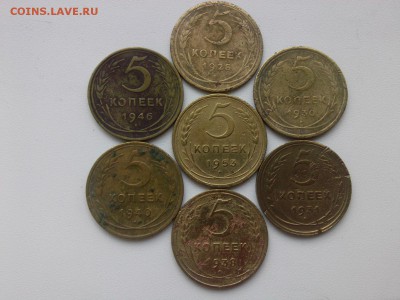 ПОГОДОВКА 5 КОПЕЕК СССР 28=30=31=38=40=46=53 до 16.06 - IMG03624