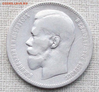 Рубль 1897 г. ** (Брюссель), до 22 час.30 мин. 12.06. 2016 г - ф24 1897