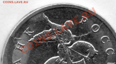 Полный раскол  - 5к 2007 +бонусы  до21.11.2010г 22-00мск - сканирование0025