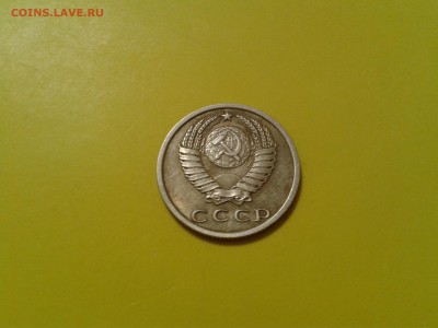 5 и 15 копеек 1970 года - 2016-06-10 15.33.49