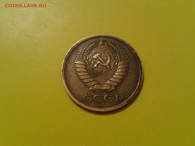5 и 15 копеек 1970 года - 2016-06-10 15.32.59