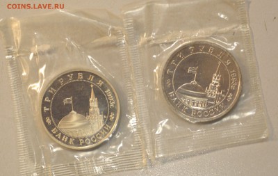Подборка Россия молодая в запайках 11 МОНЕТ до 14,06 22-01 - DSC_7507.JPG