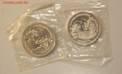 Подборка Россия молодая в запайках 11 МОНЕТ до 14,06 22-01 - DSC_7505.JPG
