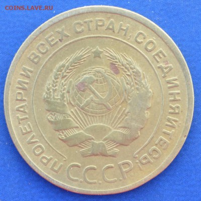 5 копеек 1929 - 24.1