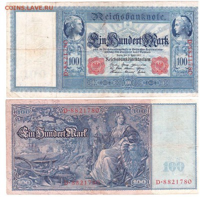 100 марок 1910г. Германия до 16.06.2016 - 100марок1910