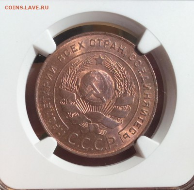 5 КОПЕЕК 1924 NGC MS65RB - image