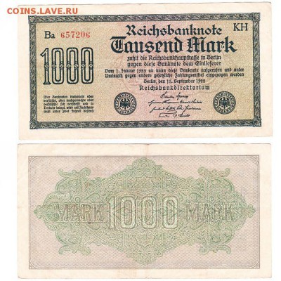 1000 марок 1922г. Германия жо 16.06.2016 - 1000марок1922