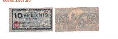 10 пфеннигов 1917г. г.Кёльн, Германия до 16.06.2016 - 10пфеннигов 1917 Кельн