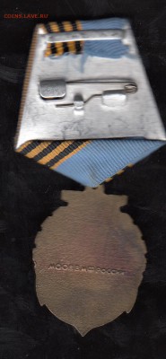 Знак адмирал Кузнецов - 60а