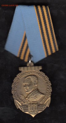 Знак адмирал Кузнецов - 60