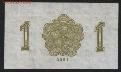 1 копейка 1961 года Арктикуголь .до 22-00 мск 12.06.16г - 1к 1961 арктикугль реверс