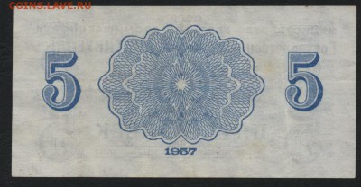 5 копеек 1957 года Арктикуголь. до 22-00 мск 12.06.16г - 5к 1957 арктикугль реверс