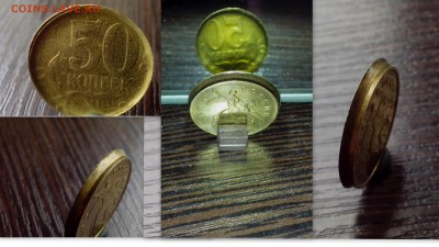 Оцените пожалуйста. 50 копеек 2015 года ( брак ) - временная59