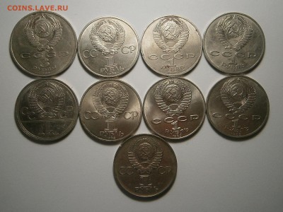 ЮБИЛЕЙКА СССР-9 шт до 13,06,2016 в 23,00 мск - 002.JPG