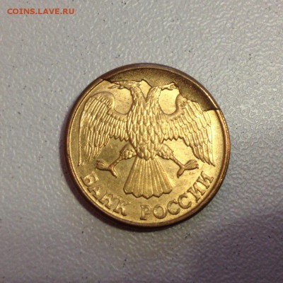 1 рубль 1992 Брак скол штемпеля - 2CbP-v_L2Kg