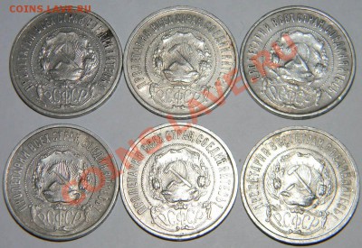 10- Полтинников 1922г-6шт., 1924г.-4шт. до 18 ноября в 21:55 - д.з. 120