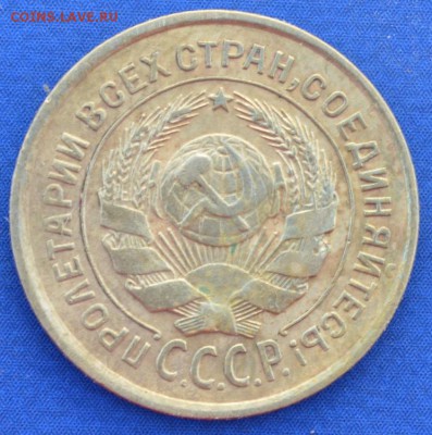 2 копейка 1926 г. до 14.06.16 в 22- 00 мск - 9.9
