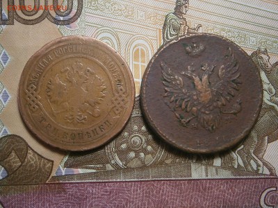 3 копейки 1900 г СПБ и 2 копейки 1810 ЕМ НМ - 004.JPG