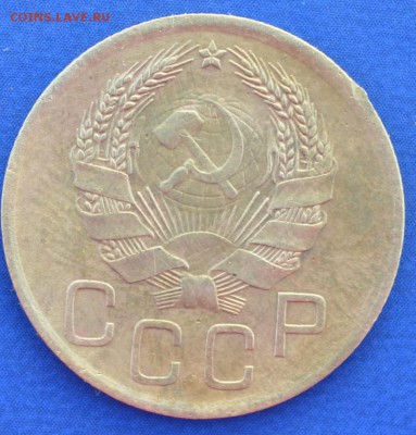 3 копейки 1936 г. до 14.06.16 в 22- 00 мск - 14.1