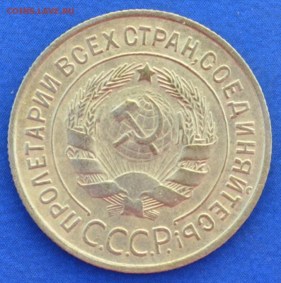 3 копейки 1932 г. до 14.06.16 в 22- 00 мск - 16.1