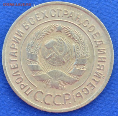 3 копейки 1930 г. до 14.06.16 в 22- 00 мск - 17.1