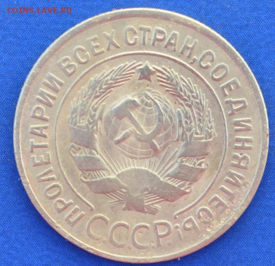 3 копейки 1929 г. до 14.06.16 в 22- 00 мск - 18.1