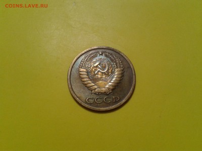 5 копеек 1965г. и 1966 года - 2016-06-10 17.20.29