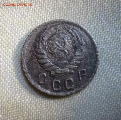 10 копеек 1942 года.     12-06-2016 в 22-30 мск. - IMG_3804.JPG