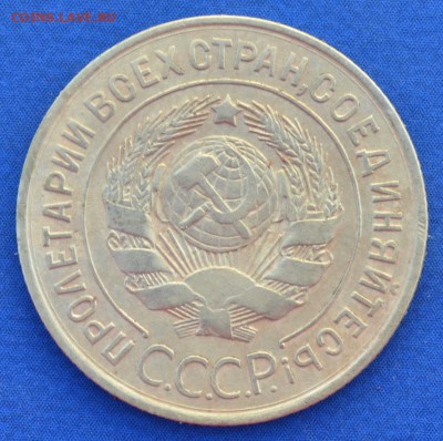 3 копейки 1926 г. до 14.06.16 в 22- 00 мск - 19.1