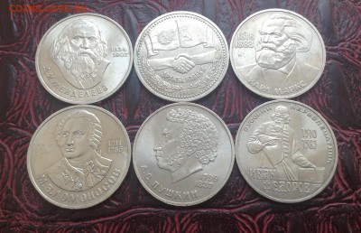 Юб СССР Пушкин, Дружба, Маркс всего 6шт тяж 16.06.16г - image