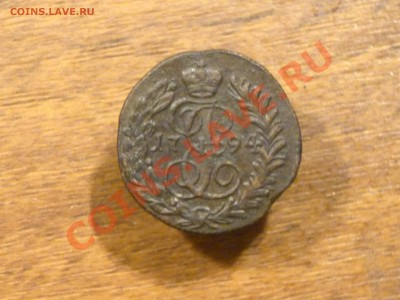 Полушка 1794г - P1030753.JPG
