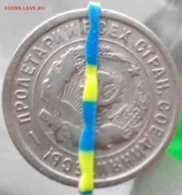 20к 1932г - 2016-06-09 20-58-50_1465489924.JPG