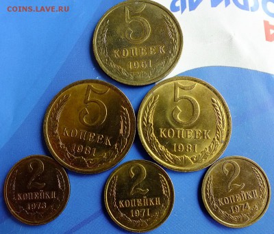 5 копеек с 1961 года - DSCF5901.JPG