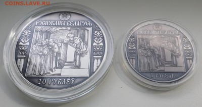 Белорусские монеты - Беларусь 2016г. Краков 2