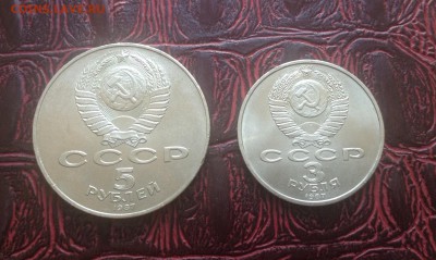 5 руб 1987г шайба и бонус 3 руб 1987г до 16.06.2016г - image