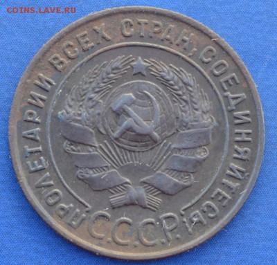1 копейка 1924 г  до 14.06.16 в 22- 00 мск - 4.4