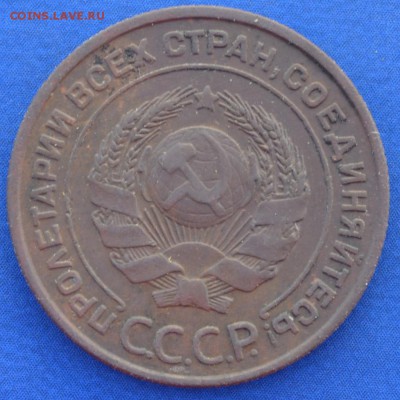 2 копейки 1924 г. до 14.06.16 в 22- 00 мск - 10.1