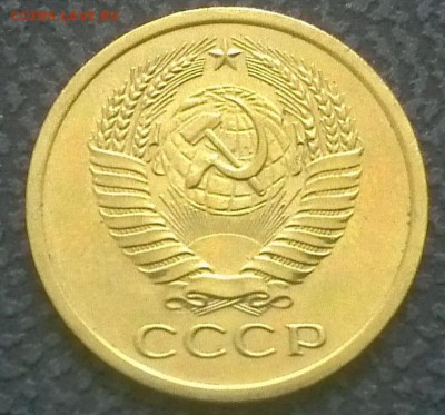 5 копеек 1968 оценка - 5-1-2