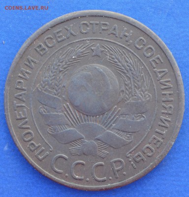 3 копейки 1924 г. до 14.06.16 в 22- 00 мск - 20.1