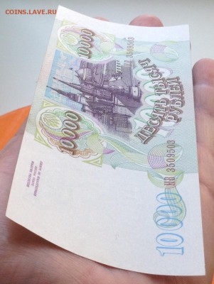10000 руб 1993г (1994) UNC пресс до 16.06.2016г - image