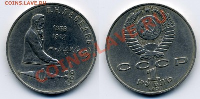 Бракованные монеты - 0001.JPG
