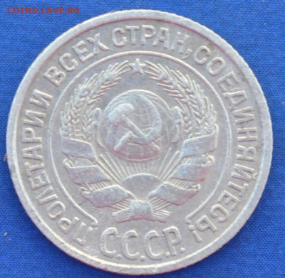 10 копеек 1925 г. до 14.06.16 в 22- 00 мск - 25.1
