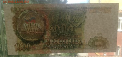 100,200,500,1000 р 1993 г UNC пресс до 16.06.2016г - image