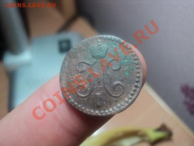 2 копейки 1844 см Оценка. - DSC01257.JPG