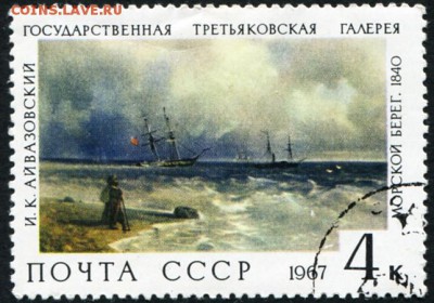 Коллекция по нескольким темам на оценку - 0 (114)