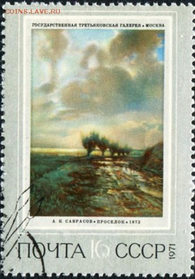 Коллекция по нескольким темам на оценку - 0 (116)