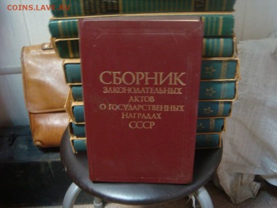 Книги-справочники-энциклопедии - DSC04524.JPG