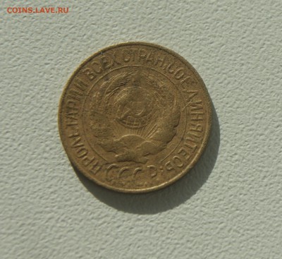 1 копейка 1927 года с рубля до 16.06 22.00 МСК - DSC06830.JPG