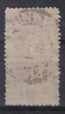 СССР 1926г 1 руб Ленин СК = 150 РУБ до 13.06 22.00мск - СССР 1926г 1 руб Ленин №3 СК = 150 РУБ-2